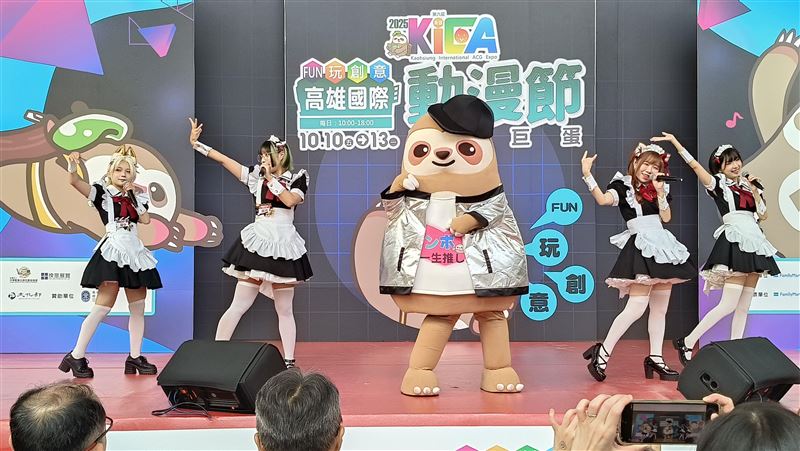 高雄國際動漫結雙十連假盛大登場。（圖／翻攝畫面）