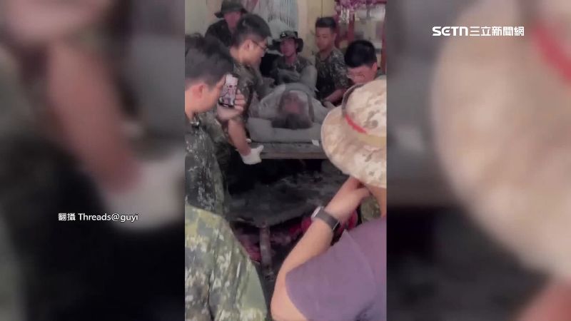 國軍搶救身體不便的黃姓阿公