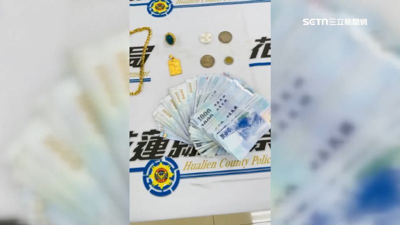 竊賊贓款