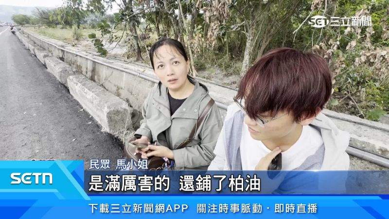 民眾表達看法