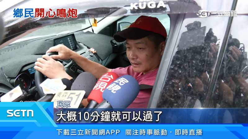 民眾表達看法