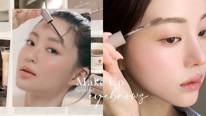 新手必學！自然眉毛畫法、眉毛位置一次看