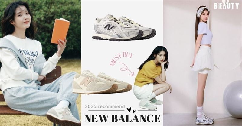 NB 爆款球鞋七大絕美新色登場！