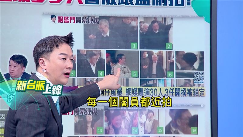 李正皓指出，黃國昌狗仔集團不只跟監爆料對象，而是每個閣員都近拍，目的不單純。（圖／翻攝新台派上線）