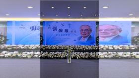 張俊雄,賴清德,蔡英文,陳水扁,行政院長,民進黨,高雄,褒揚令,民主,告別式