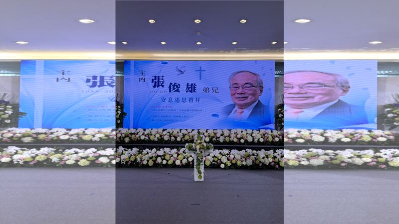 賴清德總統將親頒褒揚令。（圖／翻攝畫面）