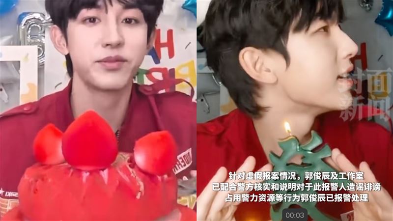 郭俊辰直播慶生蛋糕造型詭異，且眼神不見慶生喜悅。（圖／翻攝自微博）
