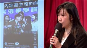 趙少康召開「正告大陸當局，不要介入國民黨主席選舉」記者會，播放AI變造郝龍斌跟柳采葳親吻影像，柳采葳出面痛批喊報案提告（組合圖／翻攝畫面）