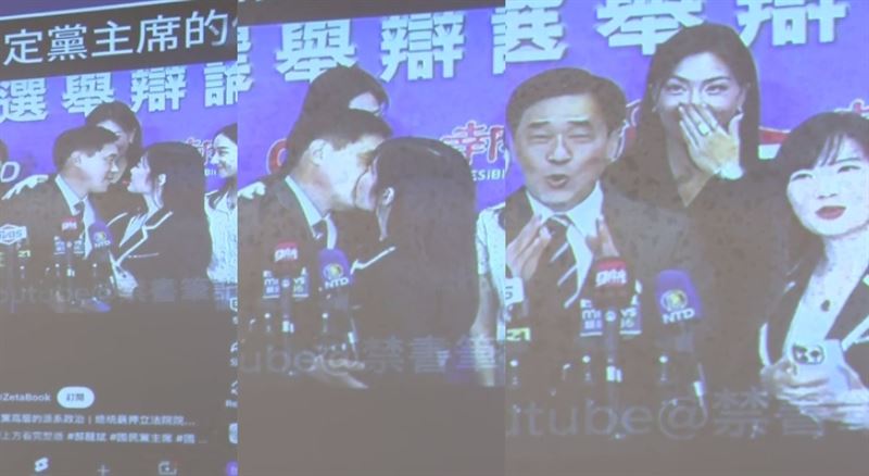趙少康召開「正告大陸當局，不要介入國民黨主席選舉」記者會，播放AI變造郝龍斌跟柳采葳親吻影像（組合圖／翻攝畫面）
