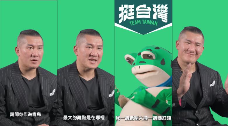 館長的最後一篇貼文，僅是一段諷刺「青鳥行動」的「禽獸專訪」影片，內容被網友批評嘲諷意味過重。（圖／翻攝自館長FB）