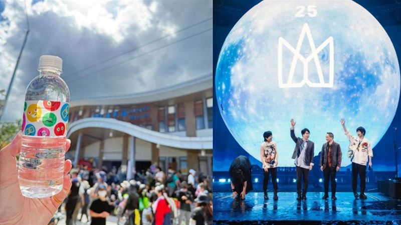 五月天默默做善事！鏟子超人領到1物感動