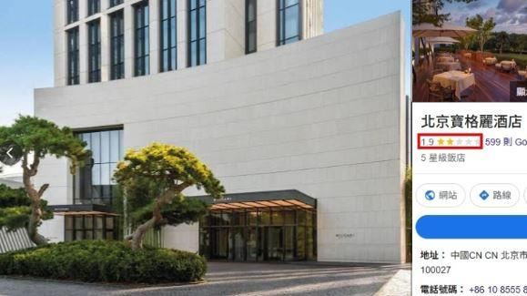 于朦朧墜樓飯店現場曝　網酸入住享年37歲