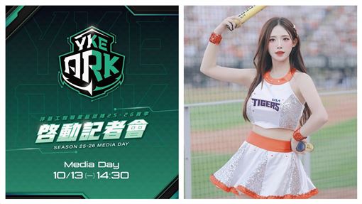 獨／洋基工程啦啦隊曝光　19歲李素敏來台