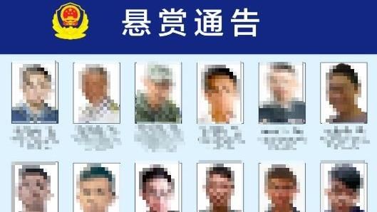 中國發台灣軍方18人懸賞公告　國防部回應