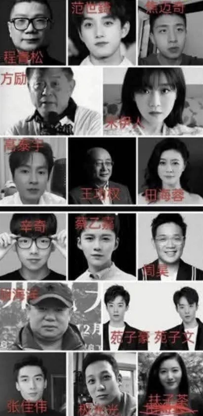 于朦朧墜樓事件疑17人涉案。（圖／翻攝自微博）
