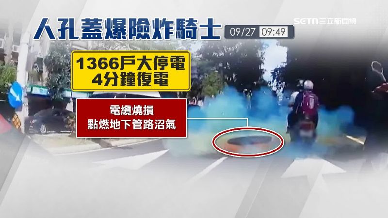 爆炸事件發生經過