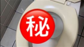 網友分享，在公廁意外發現馬桶坐墊上被畫上一個圈圈，旁邊還寫著三個斗大字「夾會痛」。（圖／翻攝路上觀察學院）