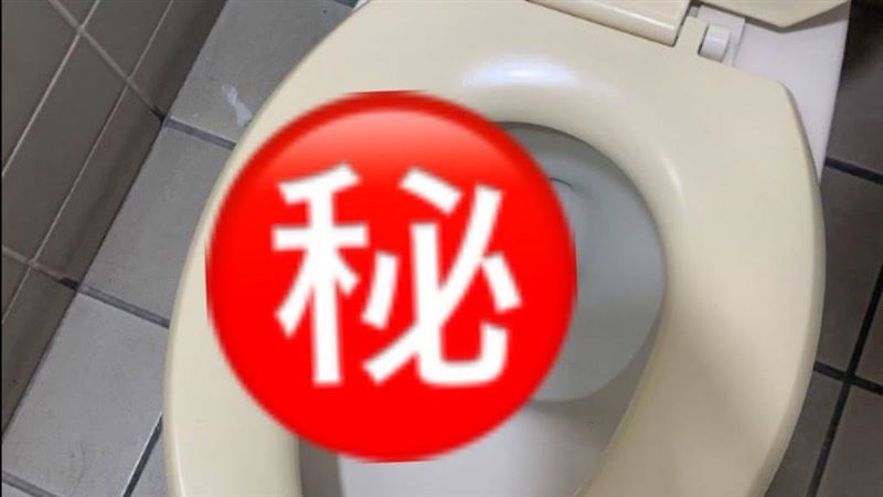 公廁現「謎樣3字」警告！網全抖：痛到哭