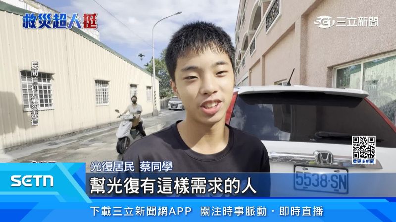 光復居民表達感謝