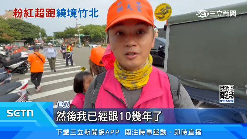 信眾現場說明