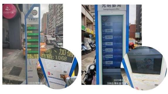 公車站牌隱藏功能曝！通勤族直呼：超方便