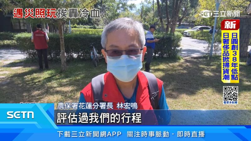 農保署花蓮分署長林宏鳴出面澄清