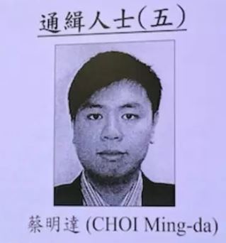 造謠者身分，該人為一名曾違反國安法、目前遭香港通緝的YouTuber蔡明達。（圖／翻攝自微博）