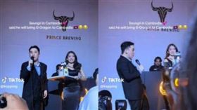 路上瘋傳一段BIGBANG前成員勝利網出現在柬埔寨活動現場的影片，疑似與當地涉及犯罪組織。（圖／翻攝自韓網）