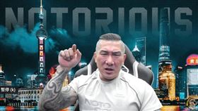 館長反擊余天。（圖／翻攝自Youtube）