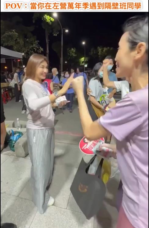 邱議瑩在左營萬年季巧遇30年前的同學，對方也暖心替邱議瑩加油打氣。（圖／翻攝自登真－邱議瑩臉書）