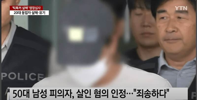 自稱「IT社長」的崔男被踢爆債務纏身，是假富豪。（圖／翻攝自 Y예고新聞影片）