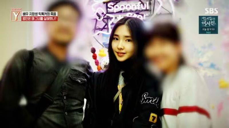 擁有30多萬粉絲的南韓直播主尹智雅，原本要試鏡拍戲，不料星途嘎然而止。（圖／翻攝自 Y예고新聞影片）