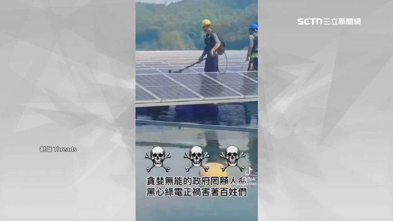 社群上流傳這一段影片