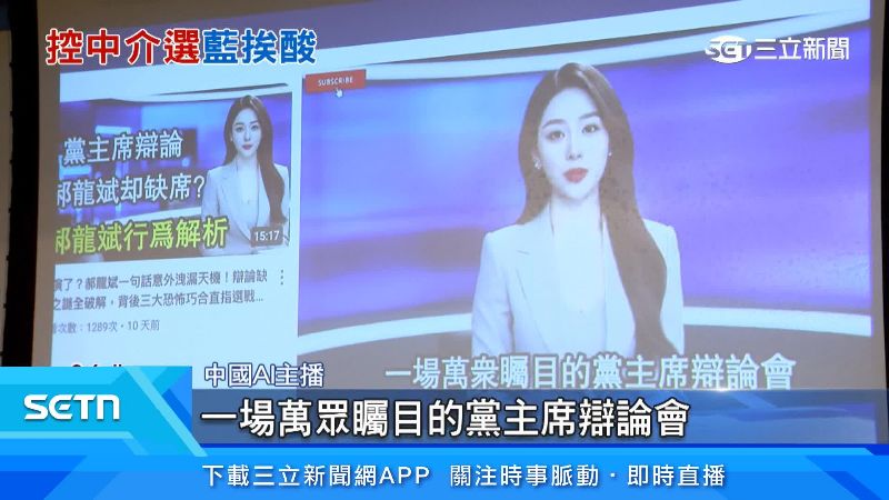 諷刺! 趙少康喊遭中國介選 民進黨:現在才發現