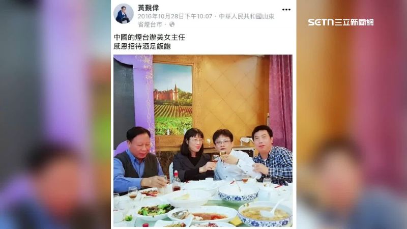 黃覲偉遭爆包辦中國長沙市政府台辦參訪團的行程接待