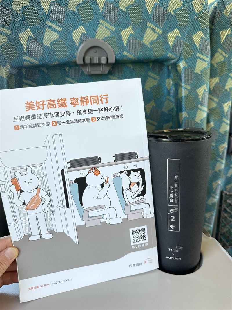 交通部主秘沈慧虹強調，寧靜車廂是針對大聲聊天、用3C或講電話太吵，進而干擾他人者。（圖／翻攝自沈慧虹臉書）