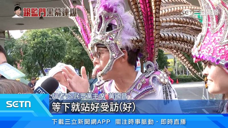 民眾黨主席黃國昌接受採訪