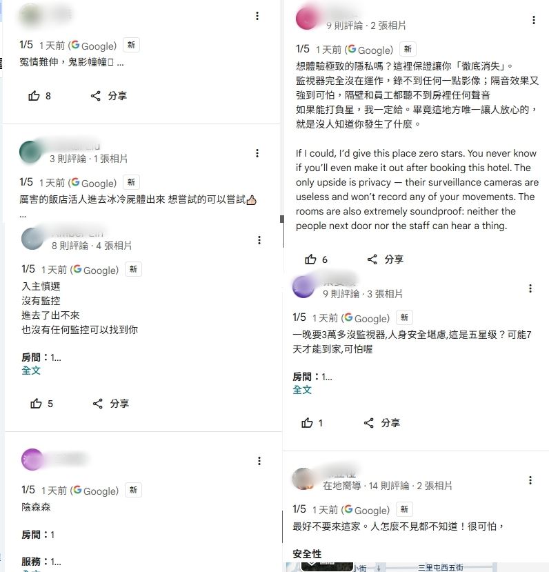 眾多網友湧入 Google 評論頁面洗版一星評價。（圖／翻攝自Google）