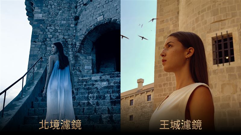 延續經典《權力遊戲》美學，realme 15 Pro權力遊戲限量版透過「北境」與「王城」濾鏡，讓影像色調更具劇張力
