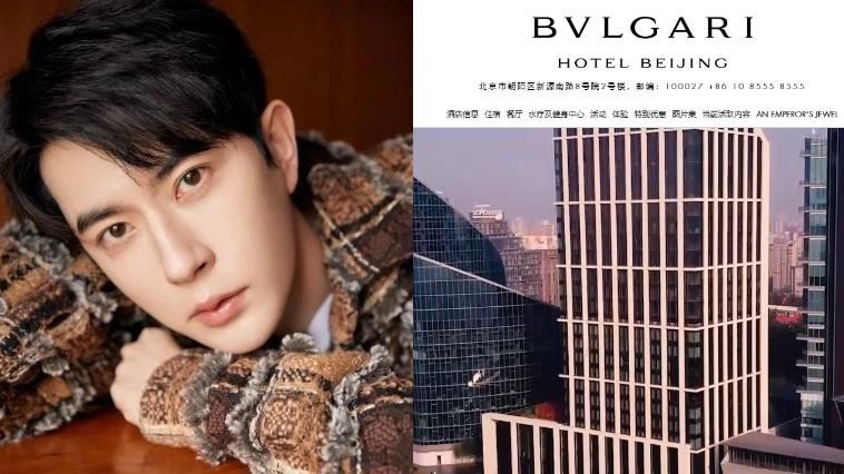 北京頂級飯店扯于朦朧案！網掀負評退訂潮