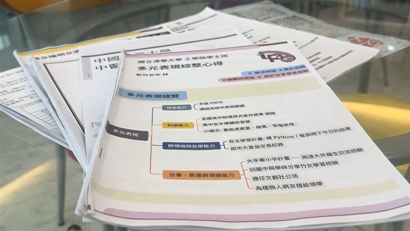 可惜因學習歷程誤植「最佳辯士」，遭5校退貨。(圖／翻攝畫面)
