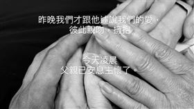 楊祐寧的爸爸楊進元離世。（圖／翻攝自IG）