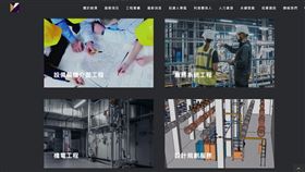 銳澤實業公告2025年9月營收達2.20億元，年增10.59%、月增9.26%，為歷年同期次高，第三季與前三季營收更同步改寫新高。受惠半導體、AI與先進製程建廠需求升溫，氣體主系統與二次配工程出貨暢旺，銳澤穩健掌握全球高科技產業成長動能。（圖／翻攝自銳澤網站） 