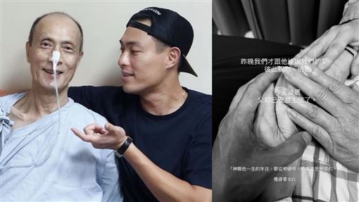 楊祐寧爸病逝！3天前才曝病況：要有信心
