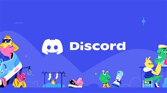 Discord爆用戶個資大量外洩　官方證實了