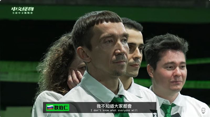 中文相當強的隊長狄伯仁居然遭投票淘汰。（圖／翻攝自&nbsp;Ku&#39;s dream酷的夢-YouTube）