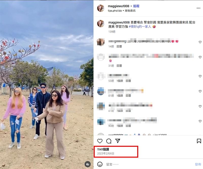 吳亞馨出身模特兒，婚後開始神隱，IG最後一則貼文停留在2023年。（圖／翻攝自吳亞馨IG）