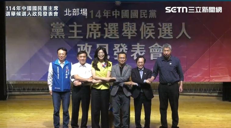 114年中國國民黨主席選舉候選人政見發表會