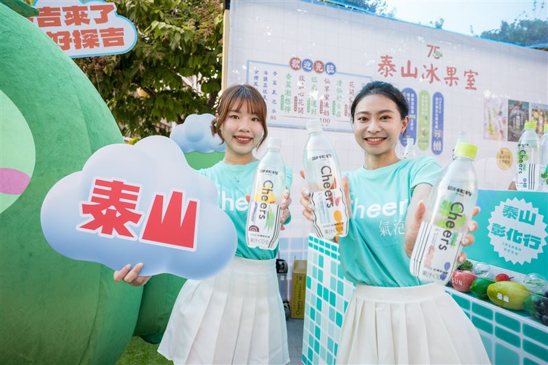 泰山Cheers氣泡水首度攜手台灣設計展推出「彰化味」限定系列。（圖／品牌業者提供）