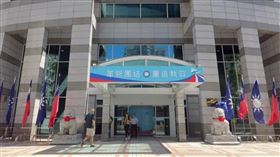 國民黨中央黨部（圖／翻攝自Google Maps）